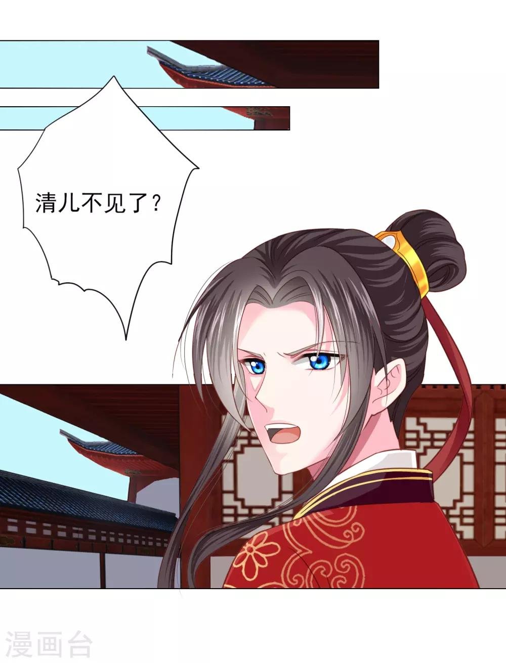 第67话 新娘子是谁？