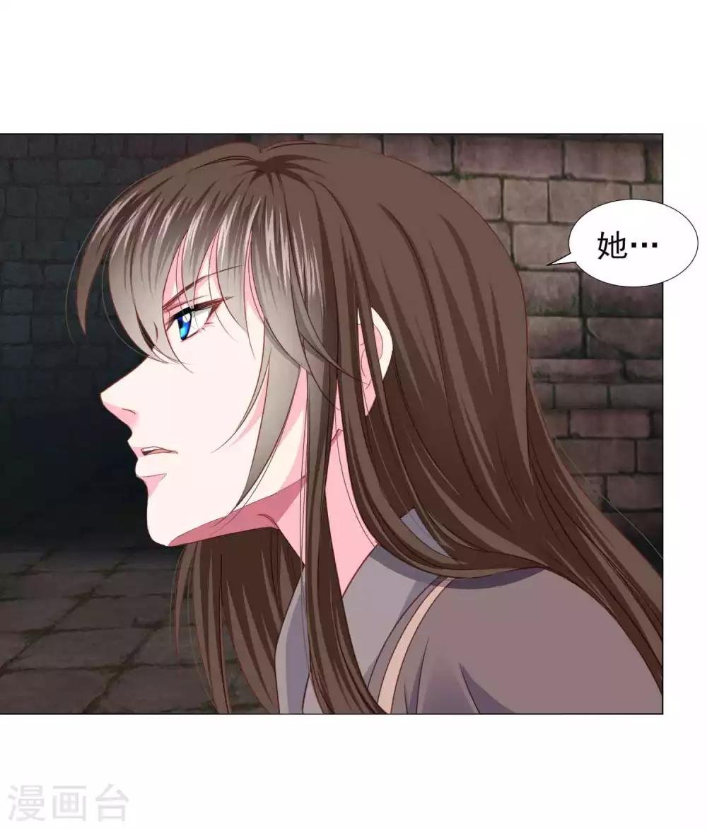 第68话 原来他还有如此悲惨的身世……