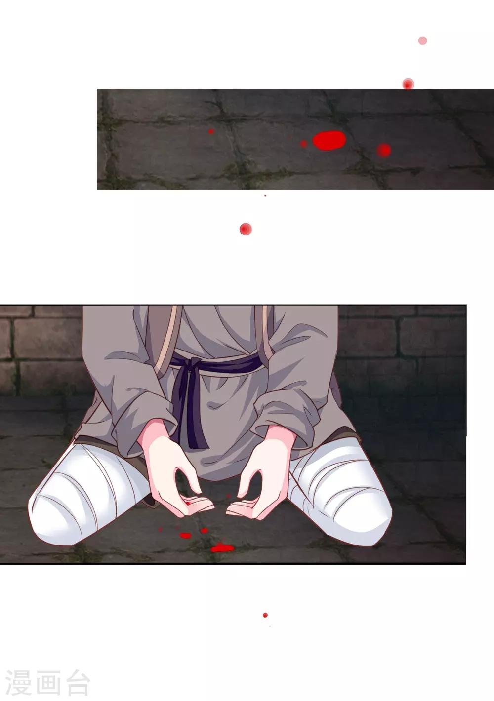 第69话 这可是我的新娘
