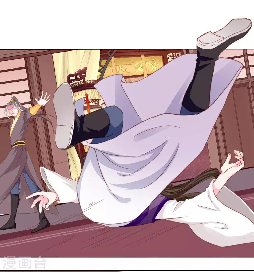 第71话 小乔喜欢的人是……