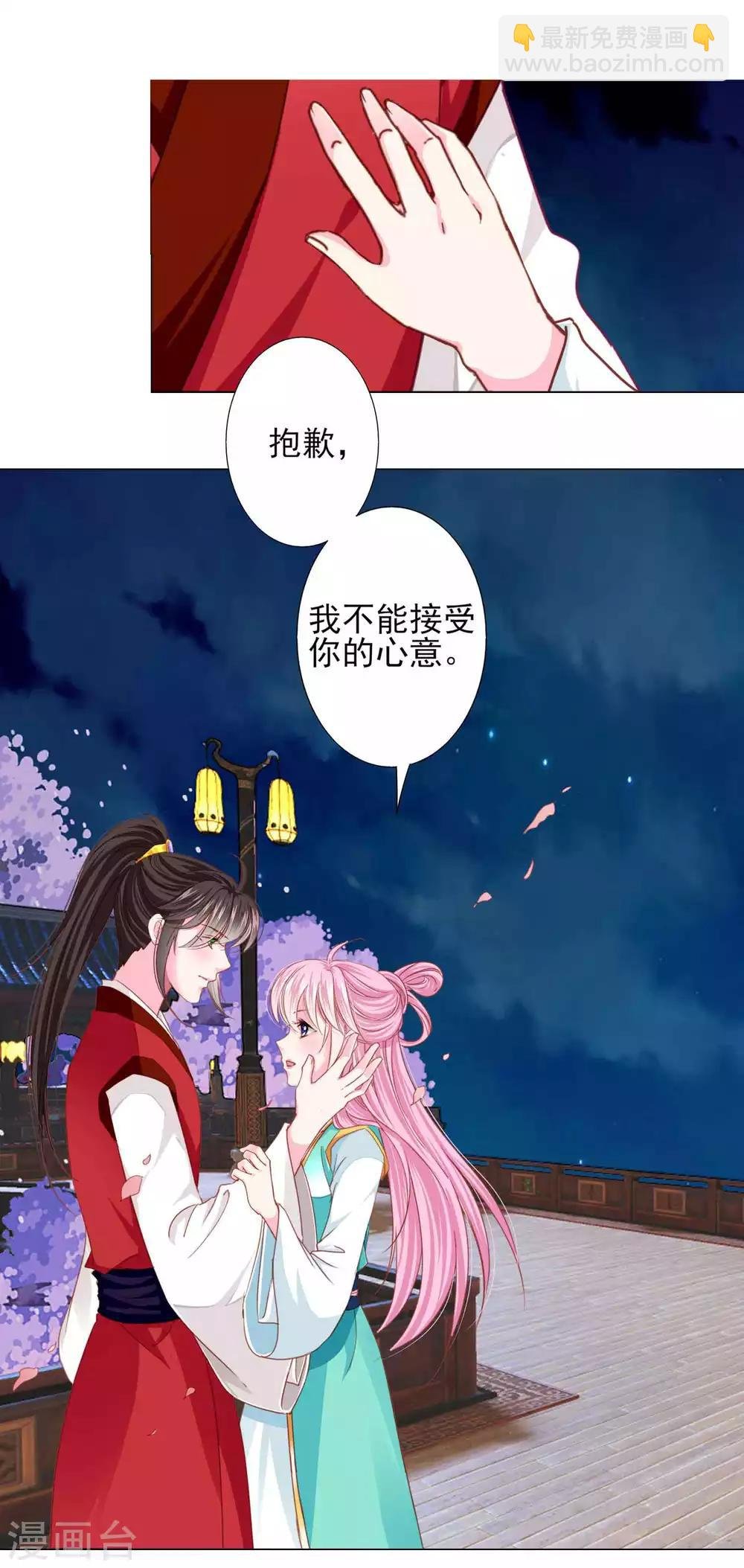 最终话 我们从恋爱开始吧！