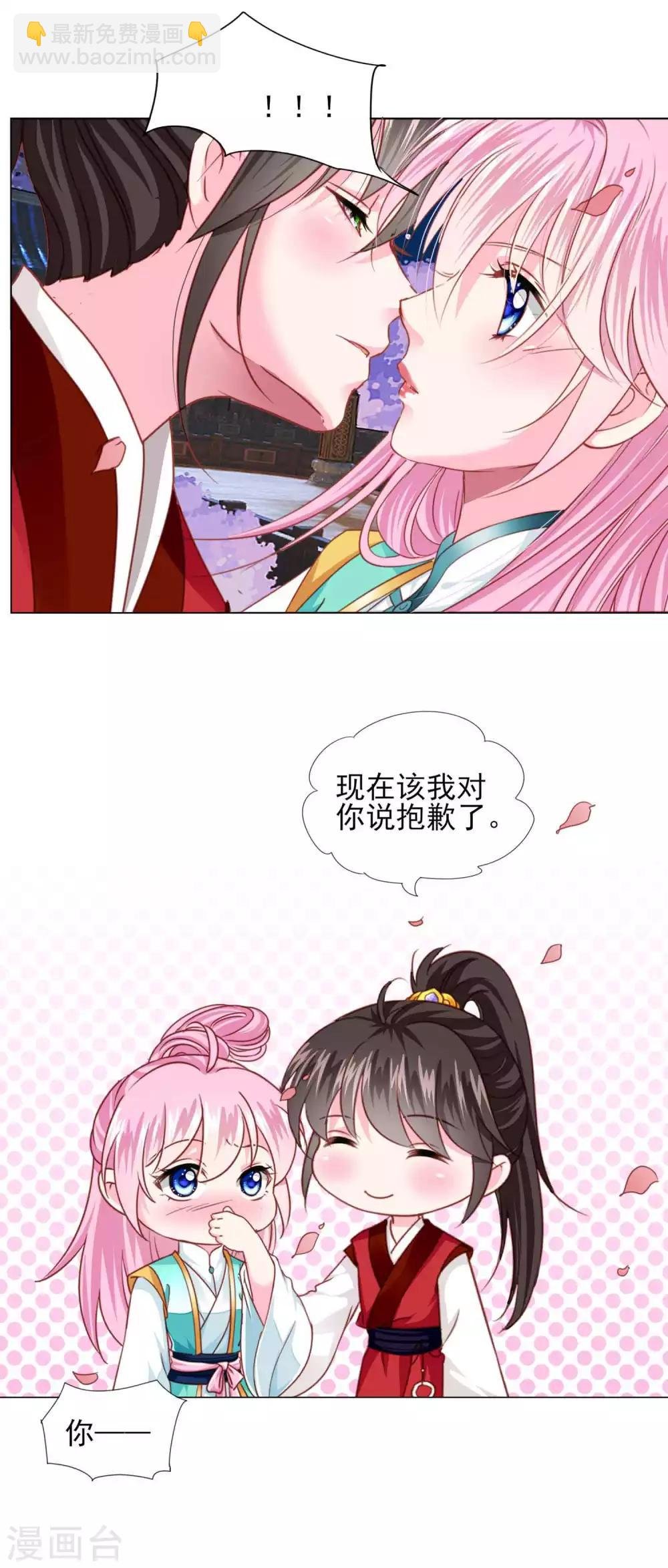 最终话 我们从恋爱开始吧！