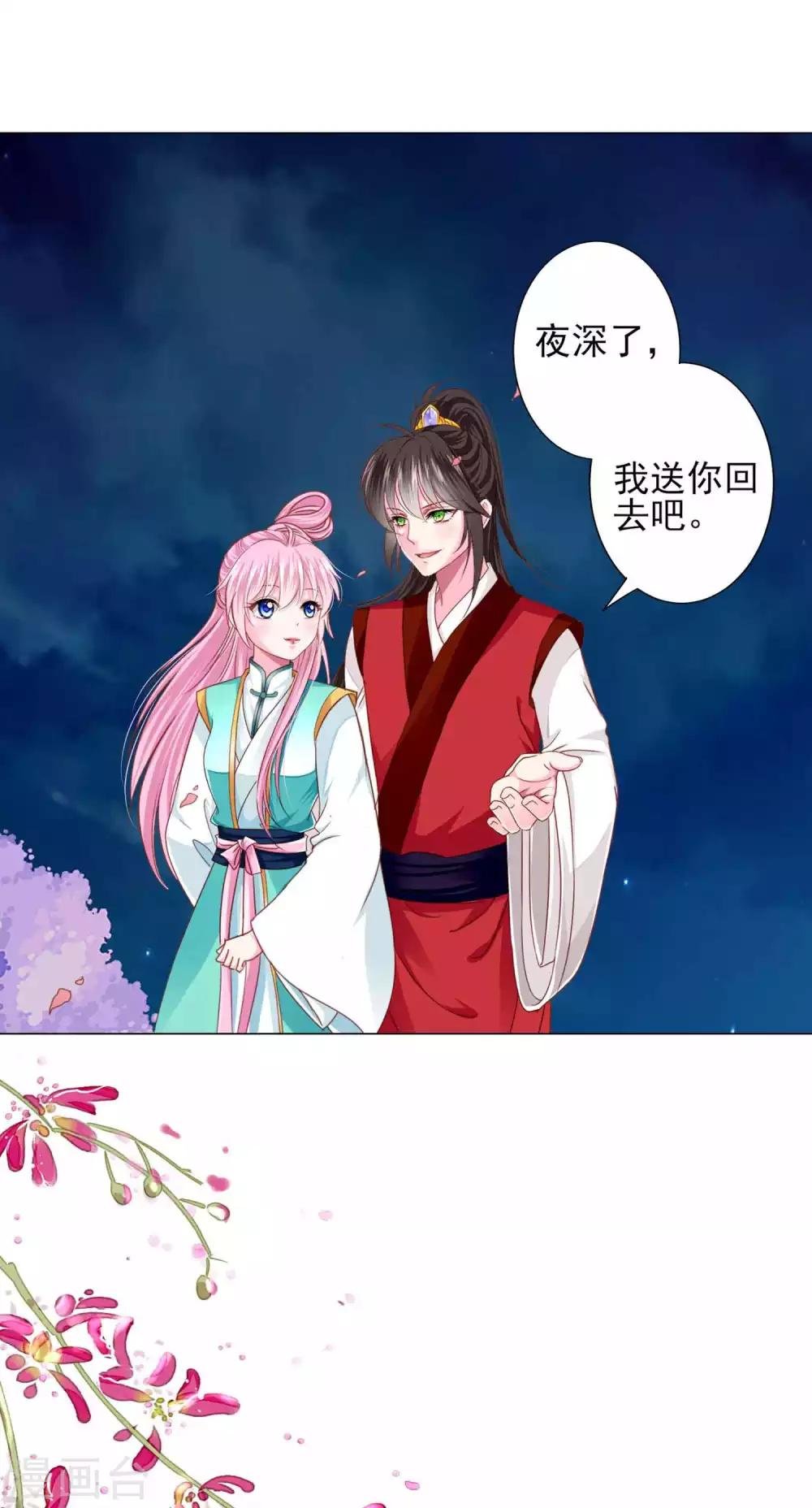 最终话 我们从恋爱开始吧！