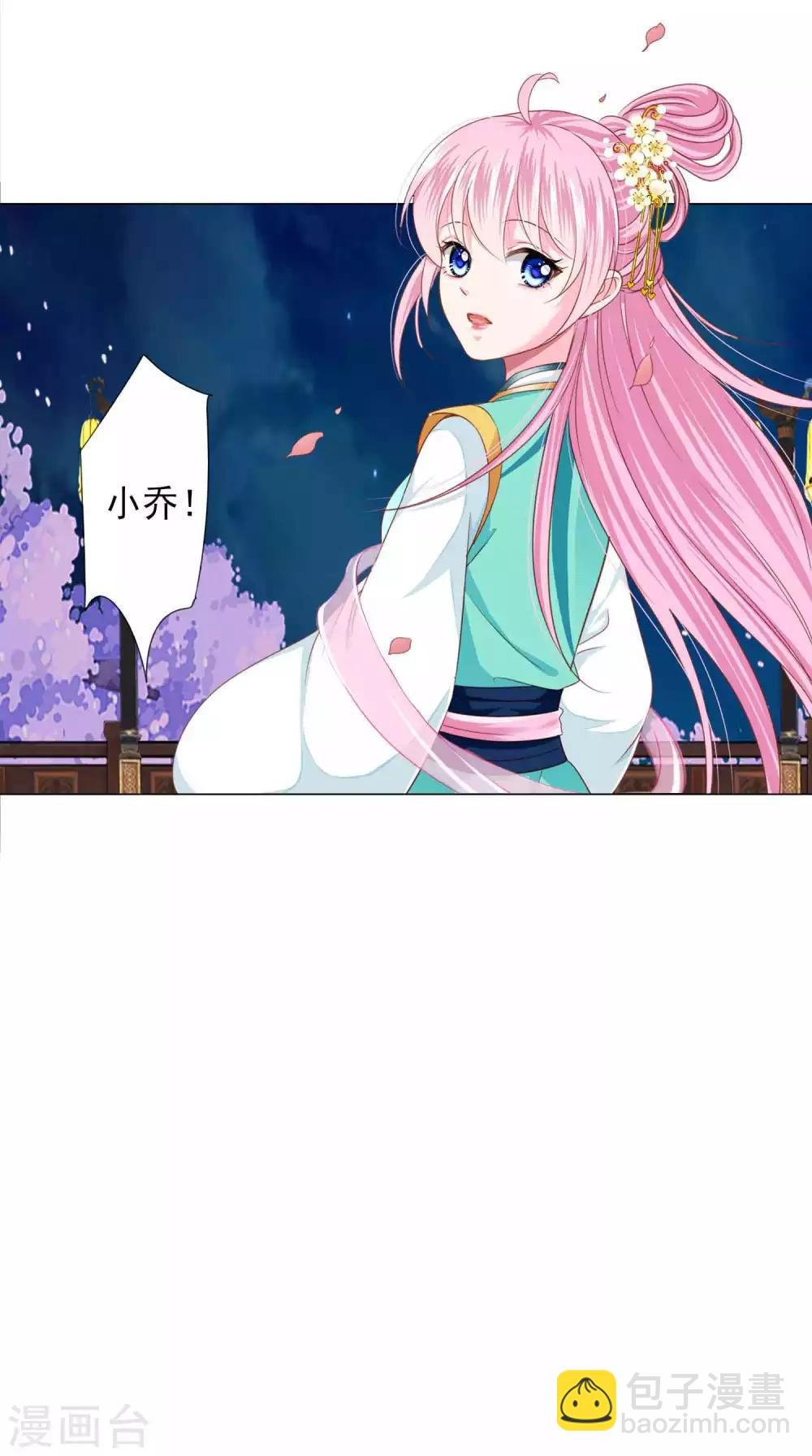 最终话 我们从恋爱开始吧！