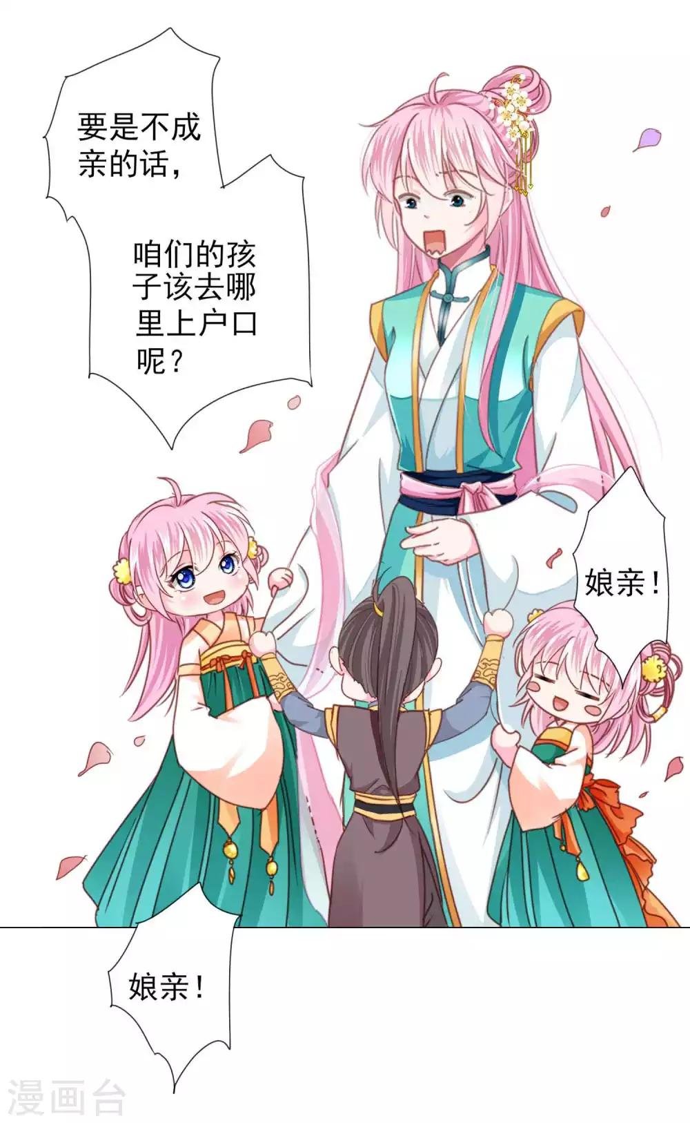 最终话 我们从恋爱开始吧！