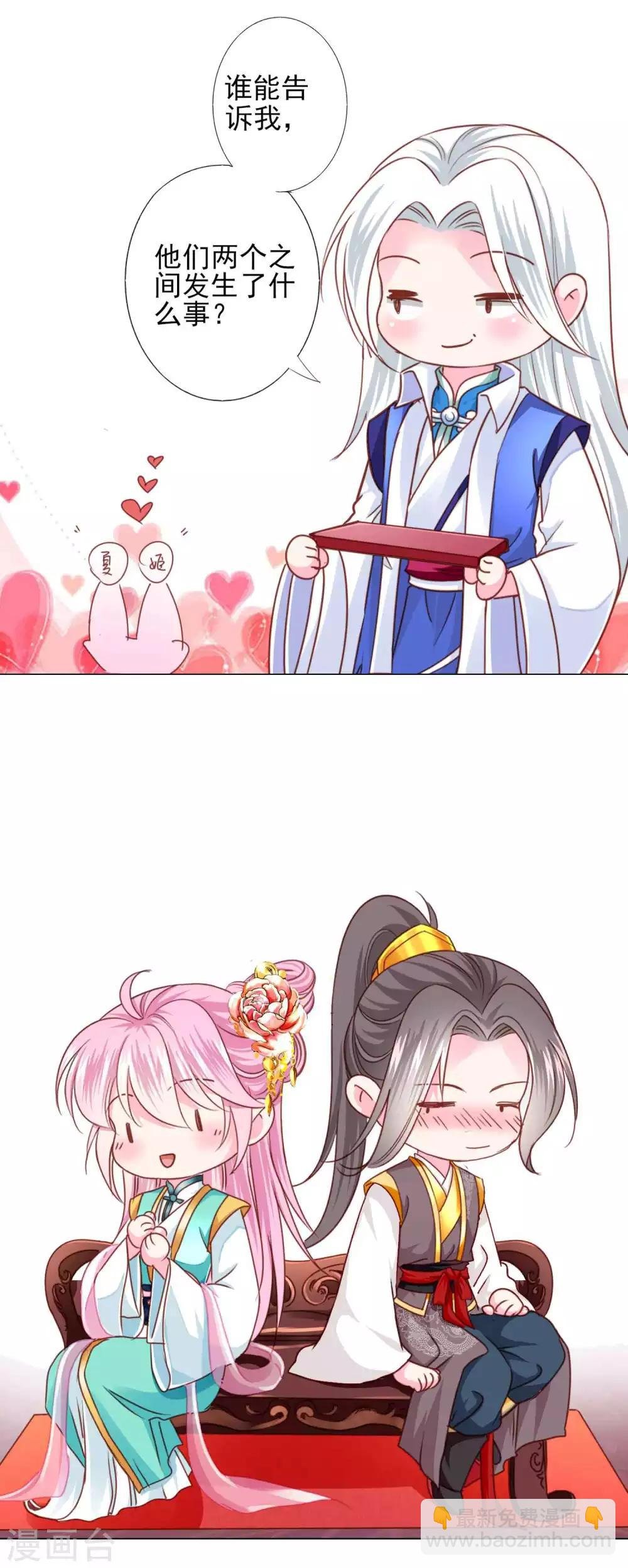 最终话 我们从恋爱开始吧！