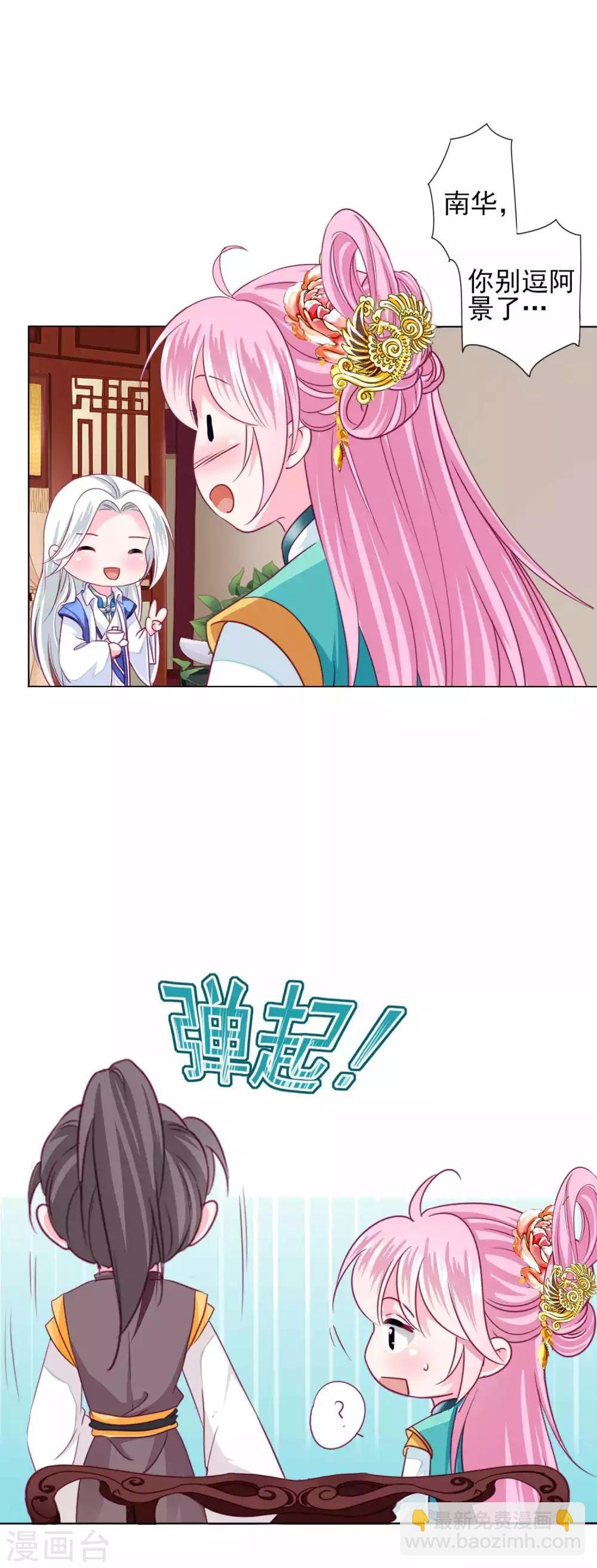 最终话 我们从恋爱开始吧！