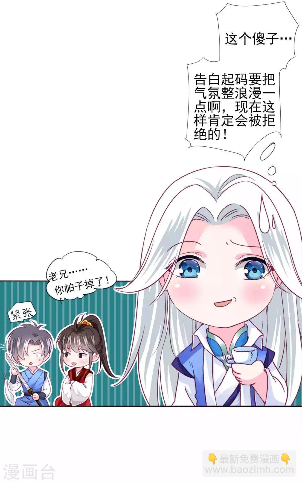 最终话 我们从恋爱开始吧！