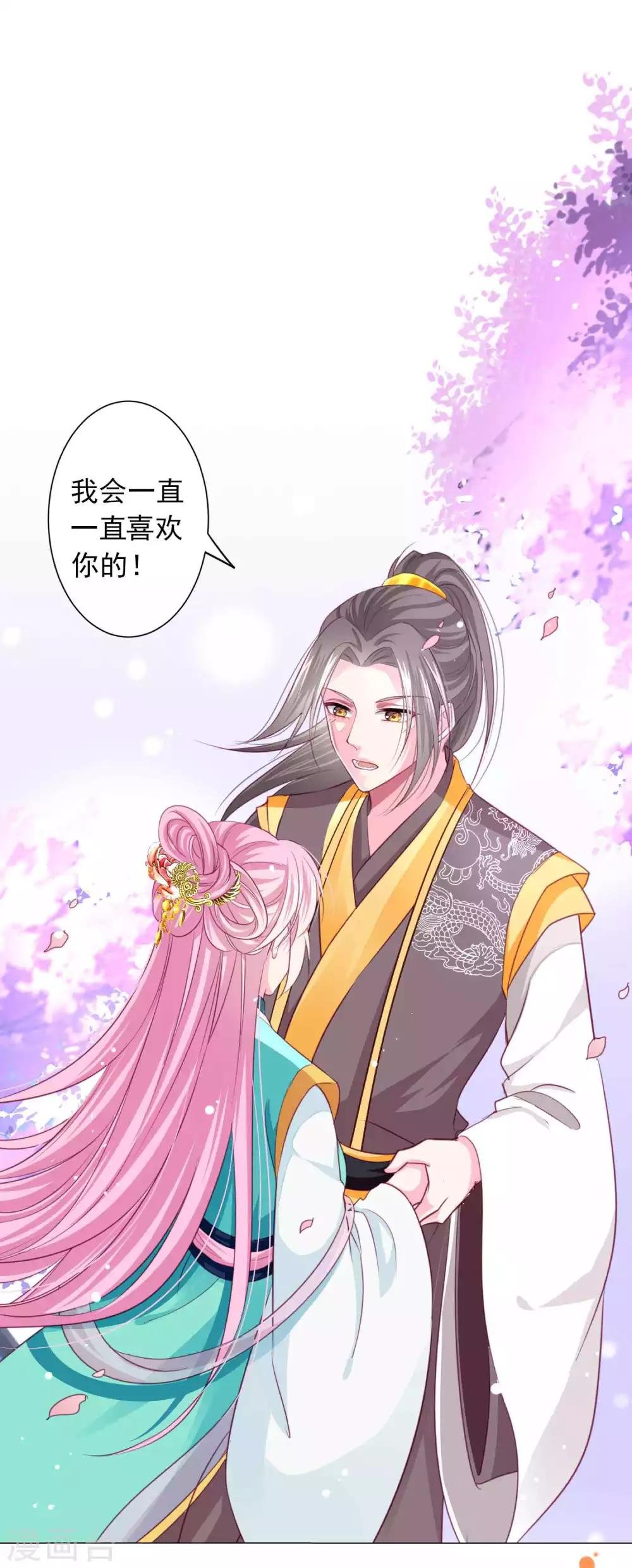 最终话 我们从恋爱开始吧！