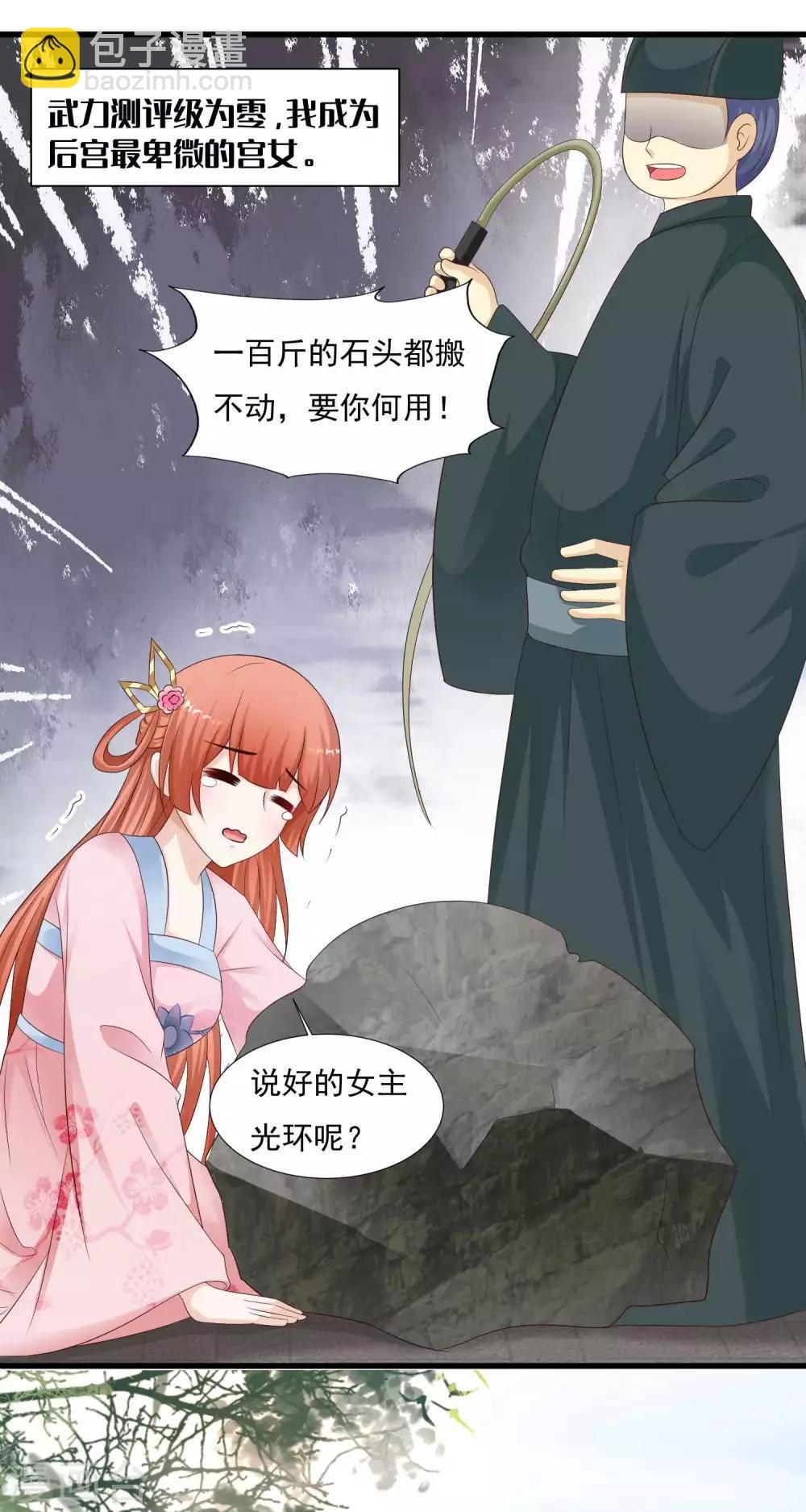 最终话 我们从恋爱开始吧！