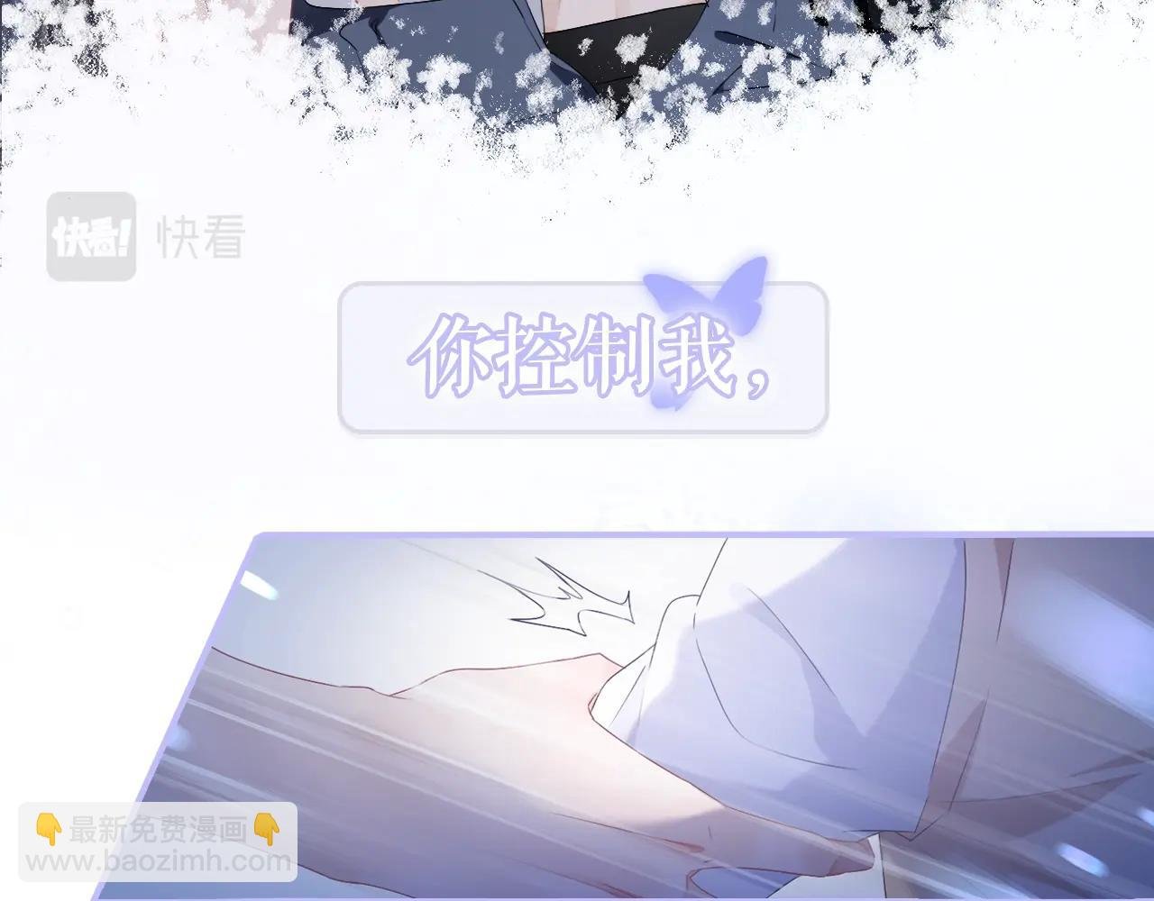 以爱为囚，强势攻占