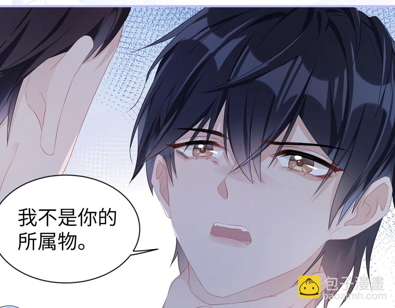 以爱为囚，强势攻占