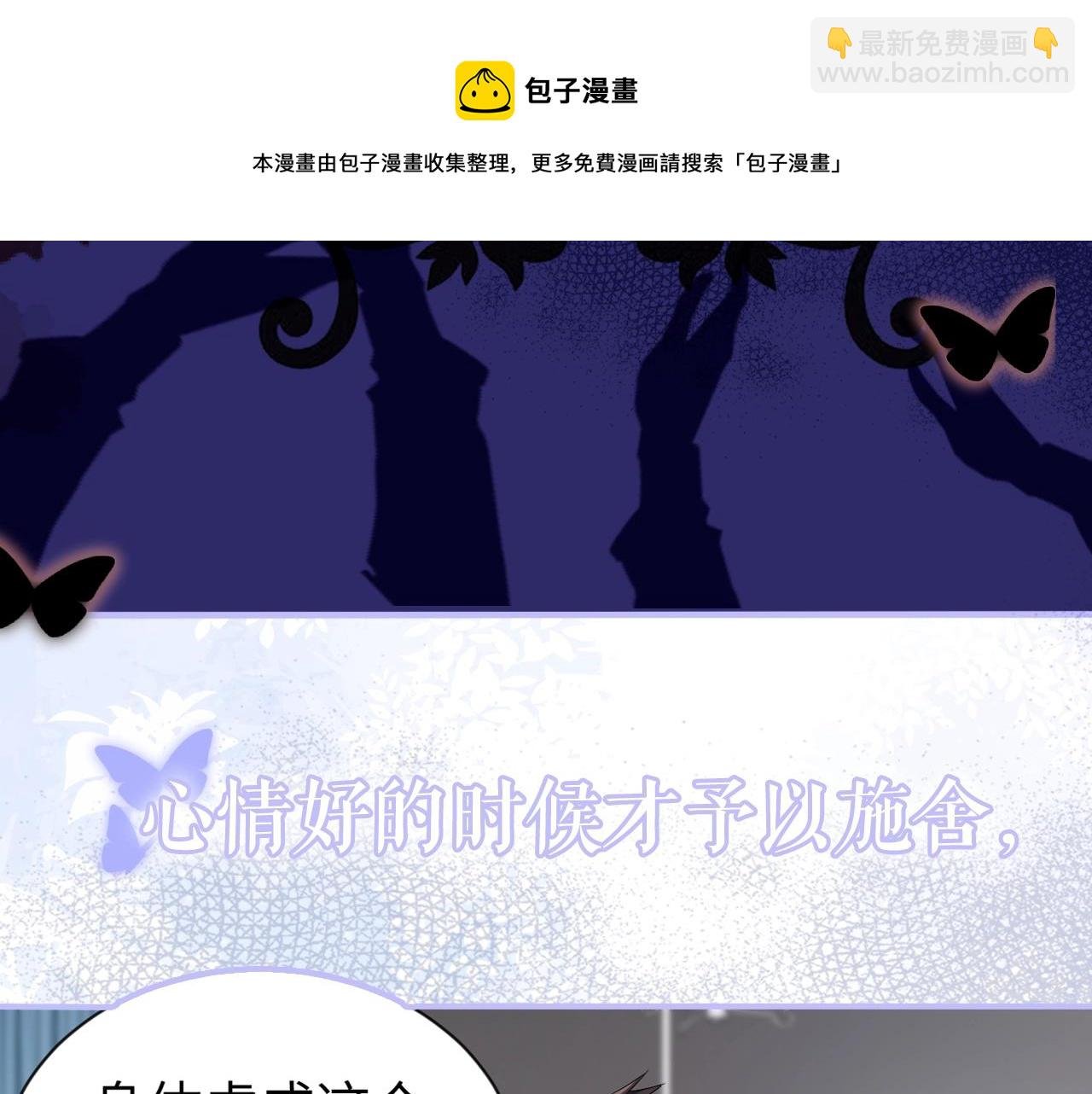 以爱为囚，强势攻占