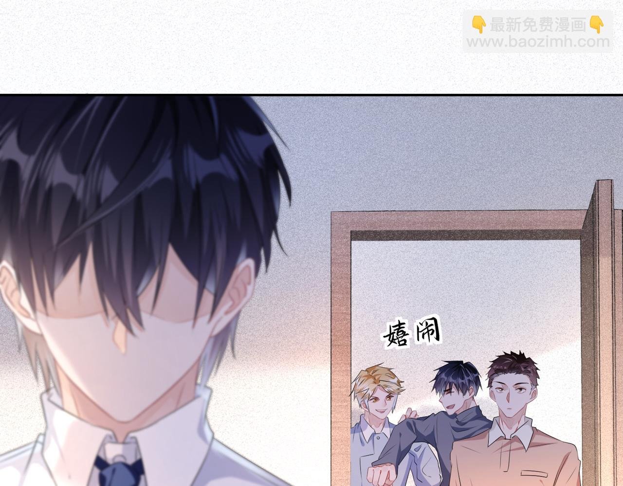 第9话 只是普通朋友