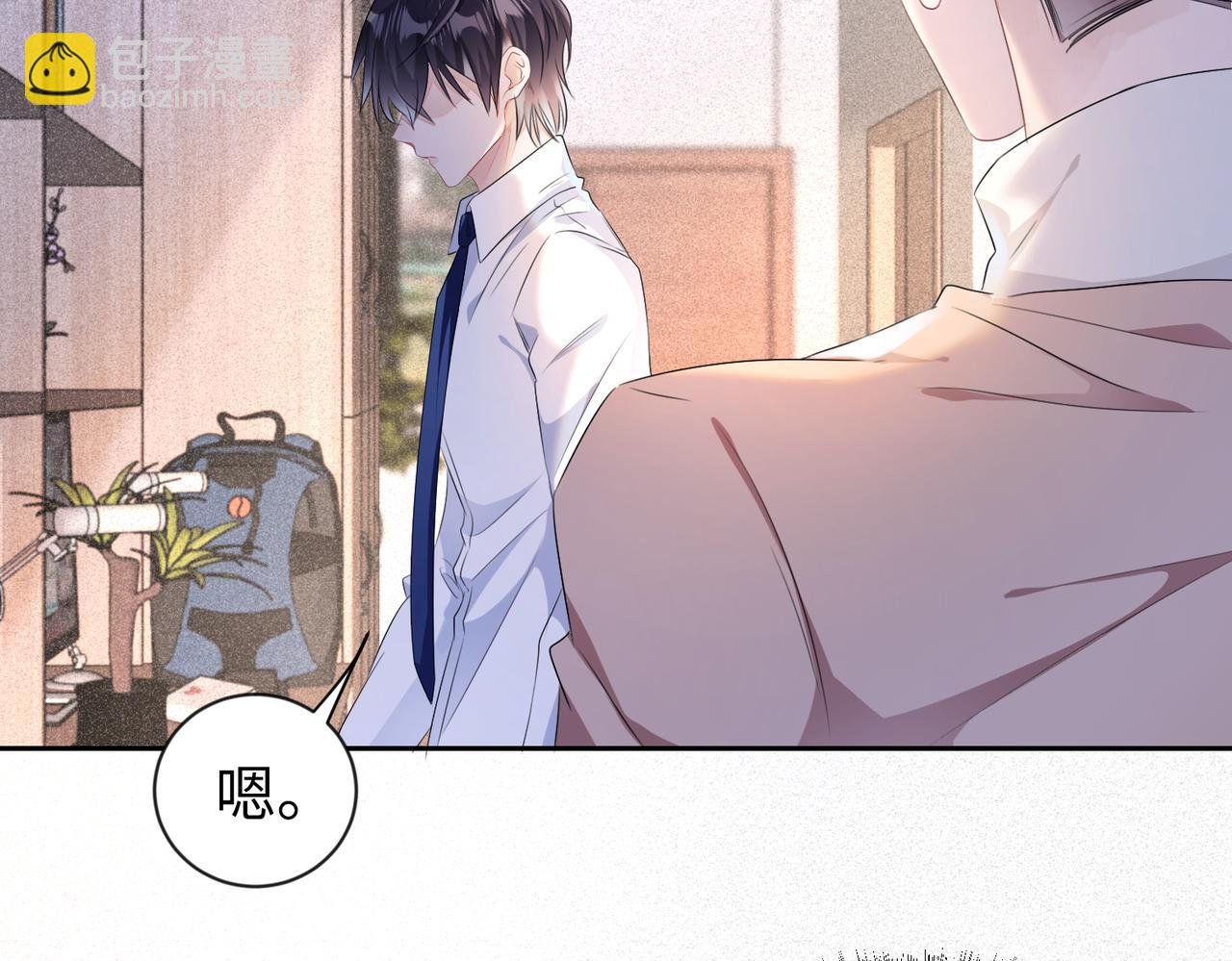 第9话 只是普通朋友