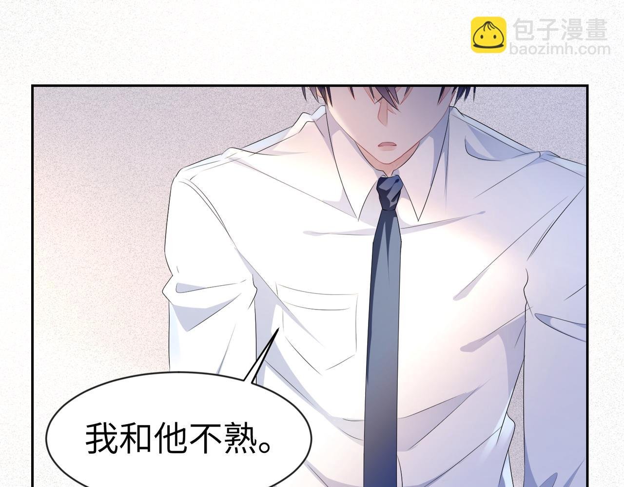 第9话 只是普通朋友