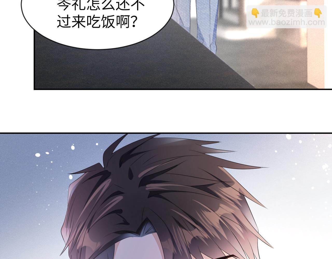 第9话 只是普通朋友
