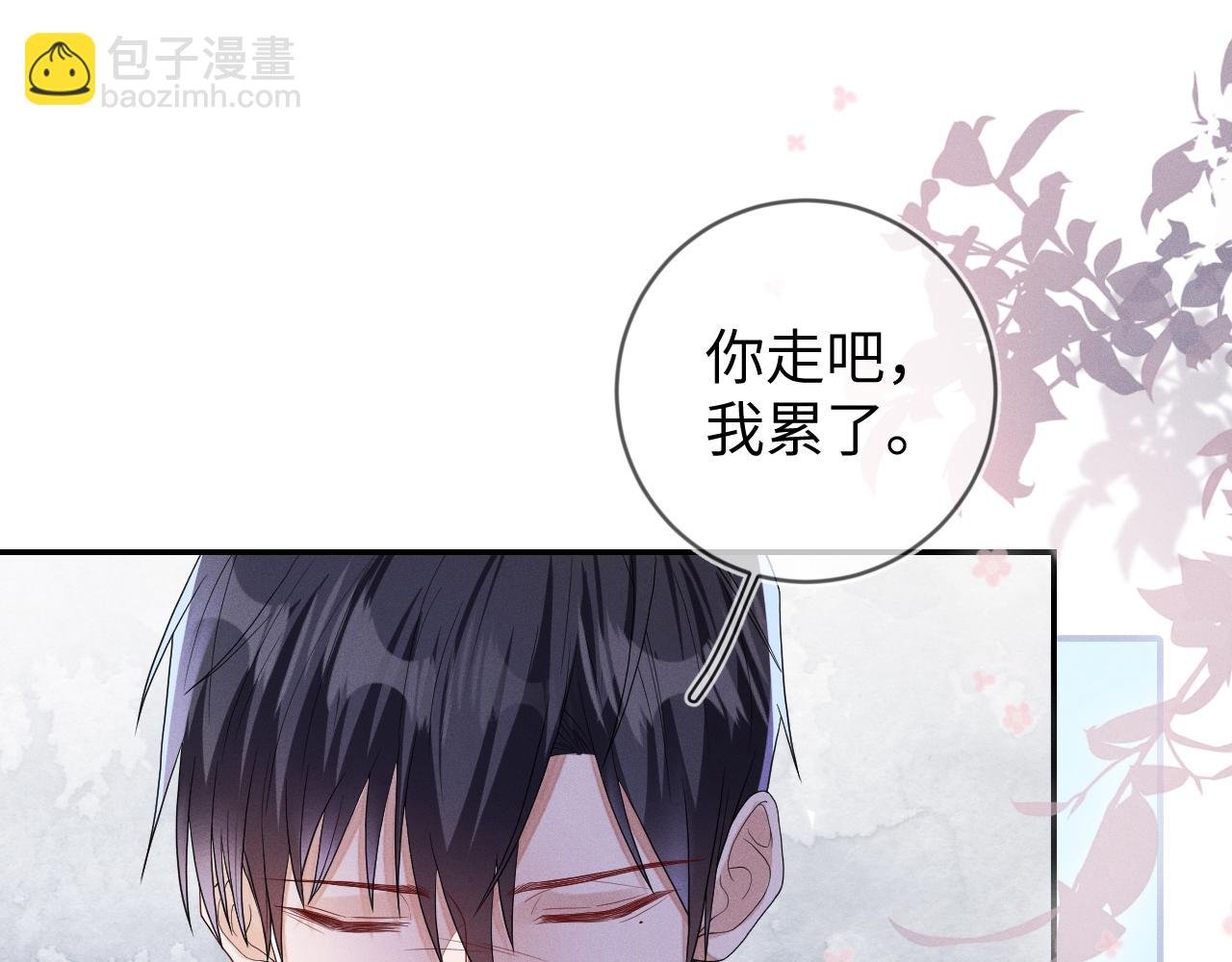 第100话 别再恨他了