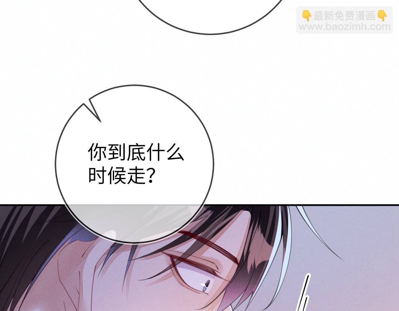 第102话 坑爹