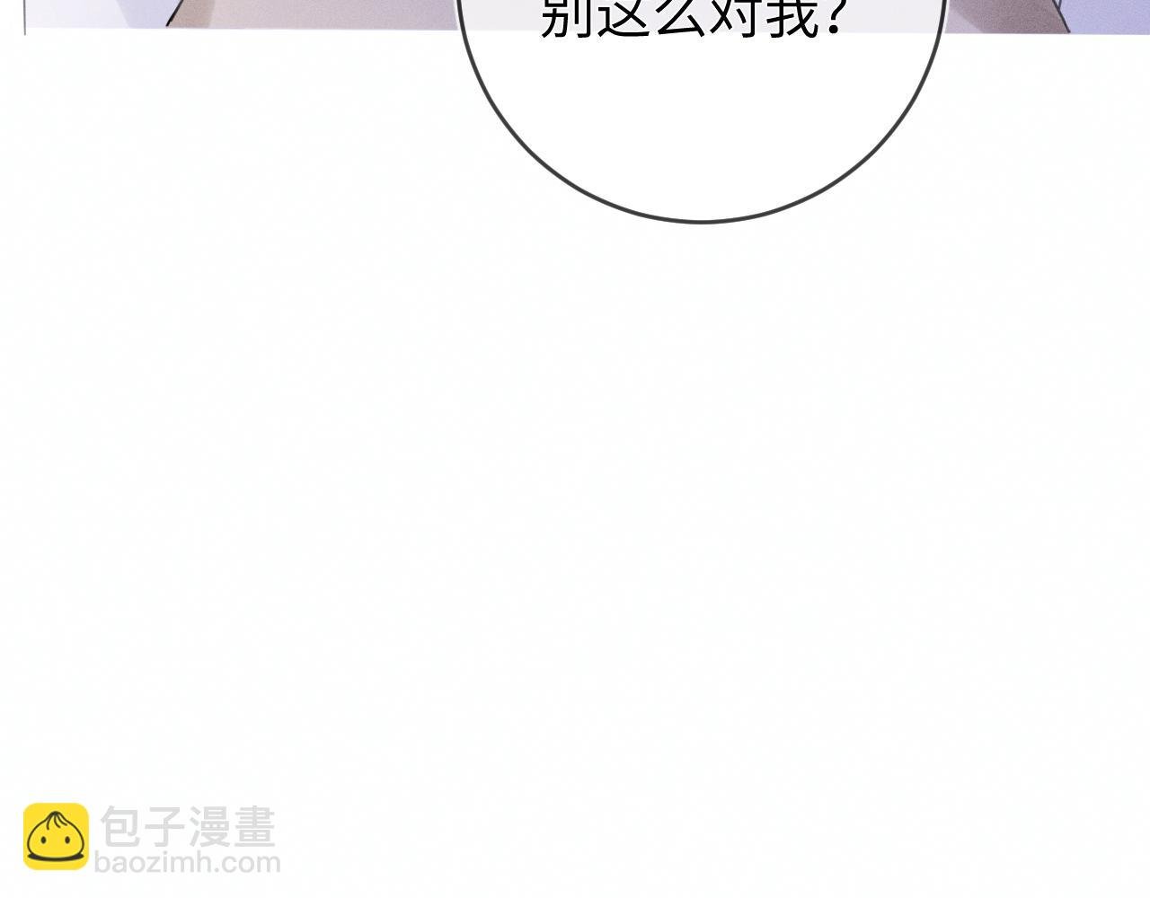 第102话 坑爹
