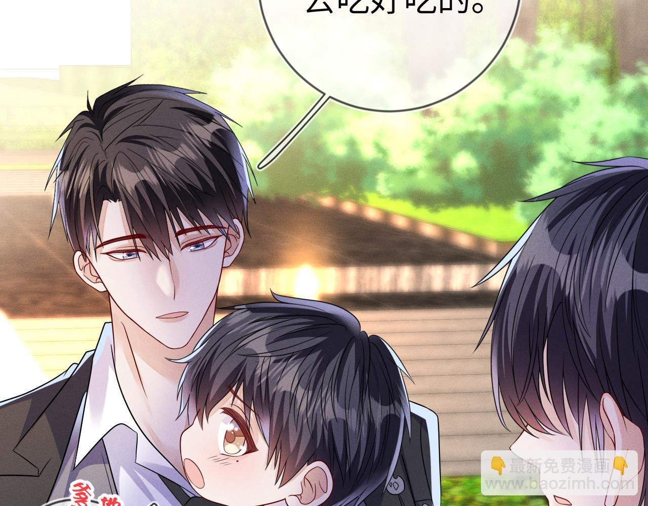 第103话 搬来做邻居