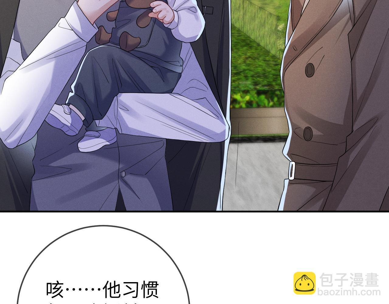 第103话 搬来做邻居