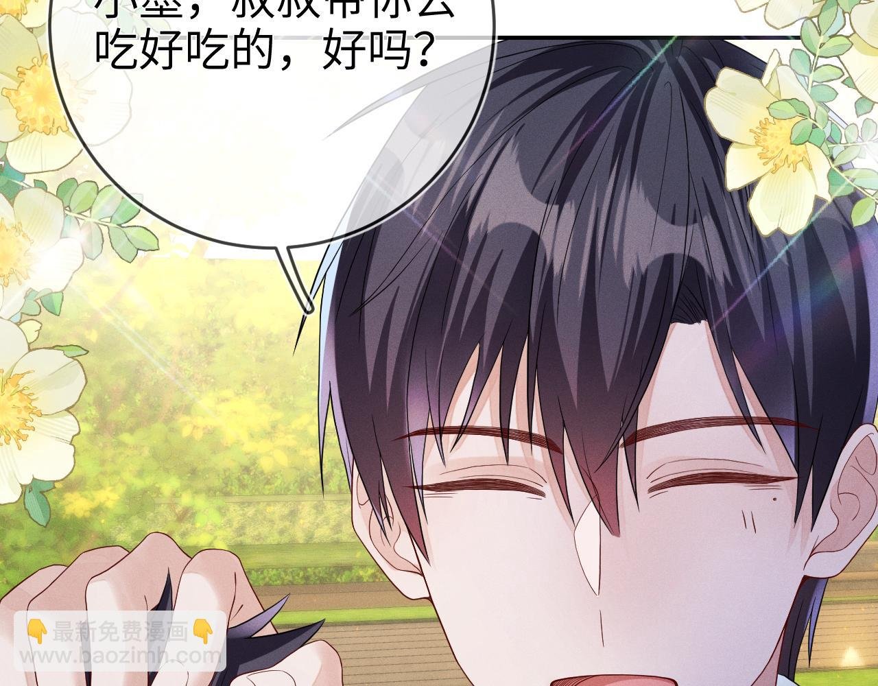 第103话 搬来做邻居