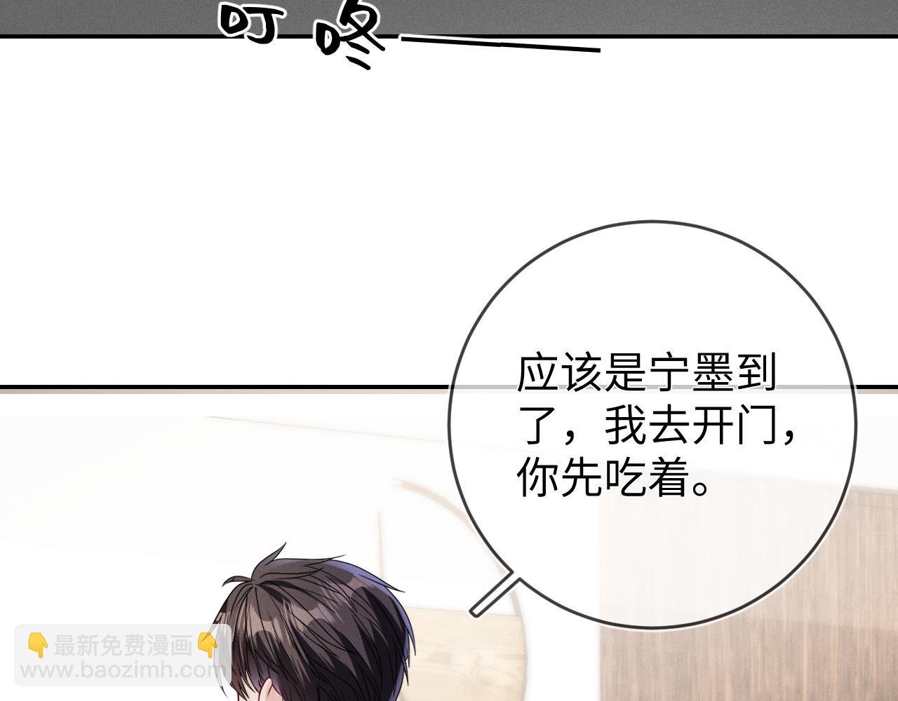 第105话 监控视频被盗