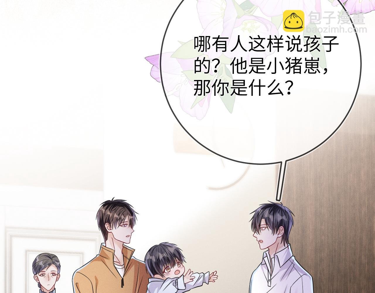 第105话 监控视频被盗