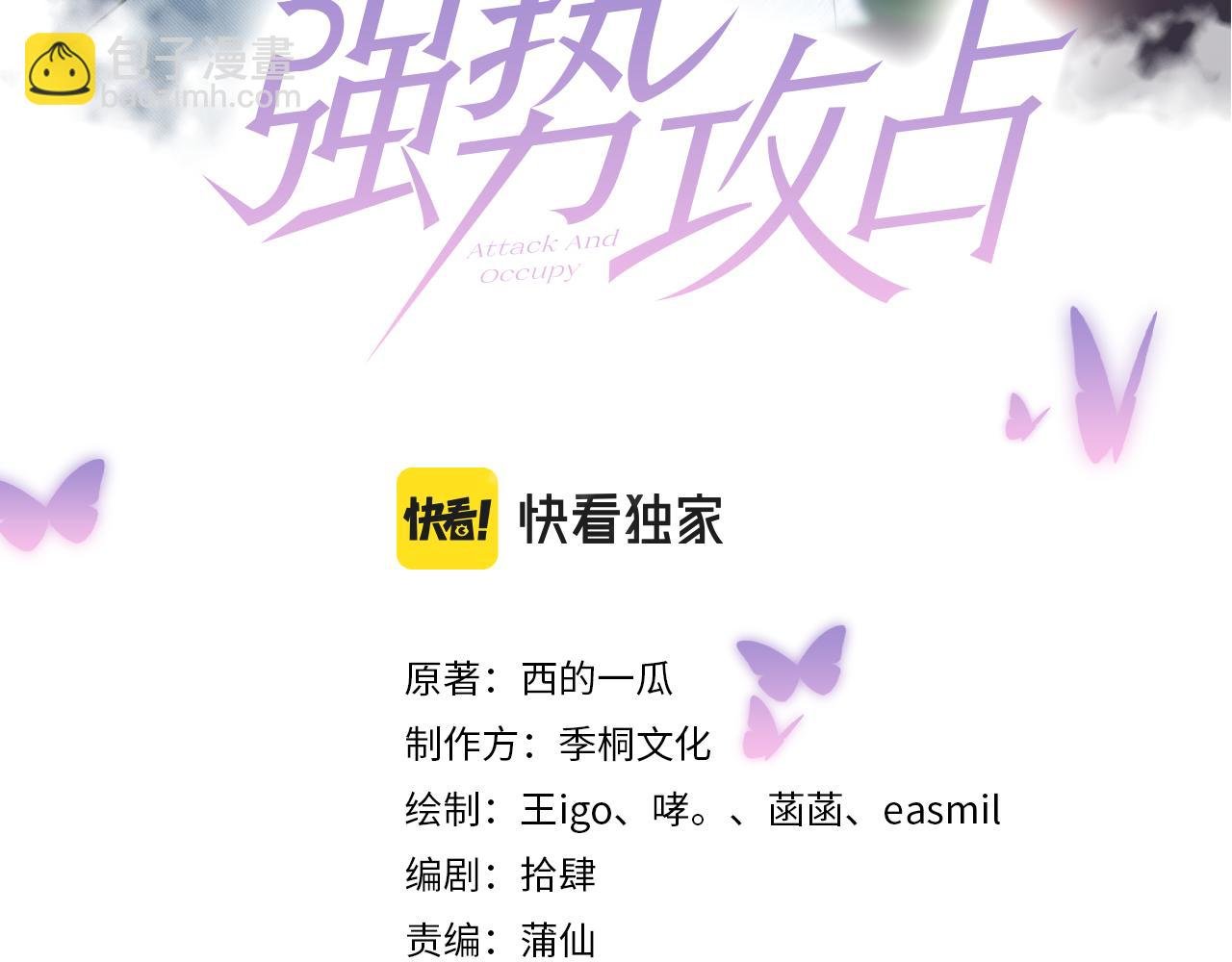 第10话 这不就是你要的懂事