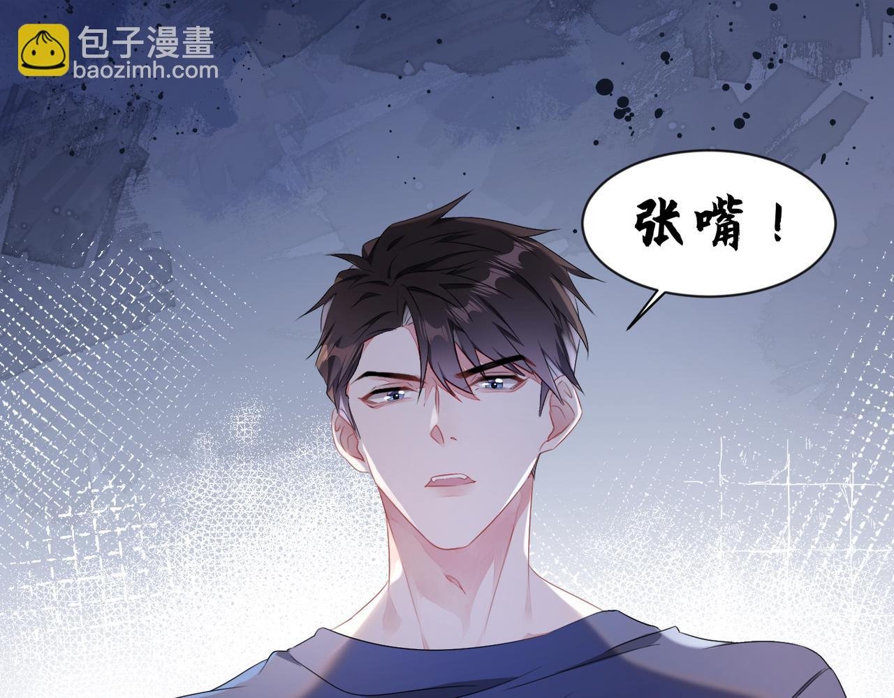 第10话 这不就是你要的懂事