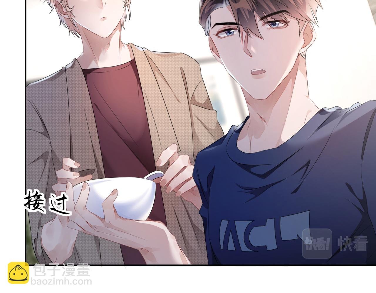 第10话 这不就是你要的懂事