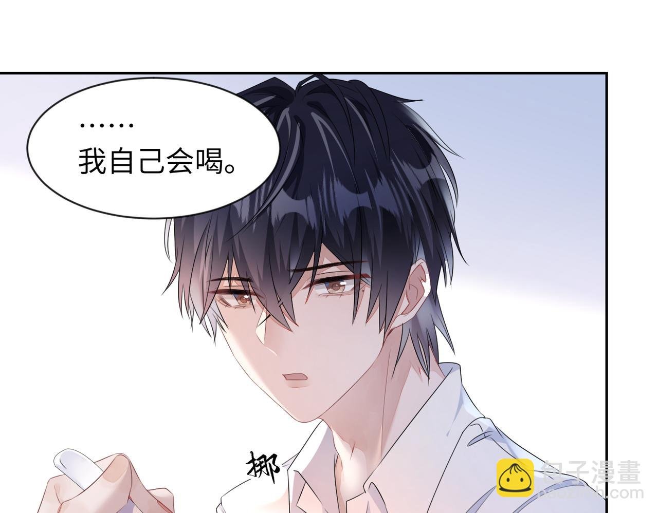 第10话 这不就是你要的懂事