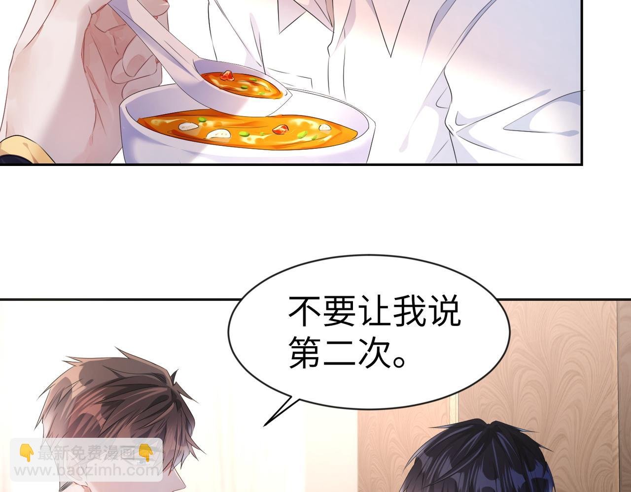 第10话 这不就是你要的懂事