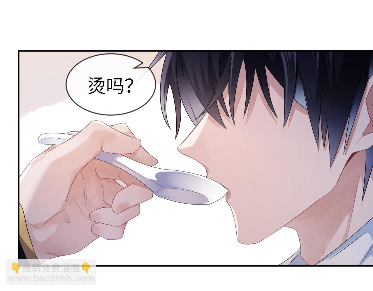 第10话 这不就是你要的懂事