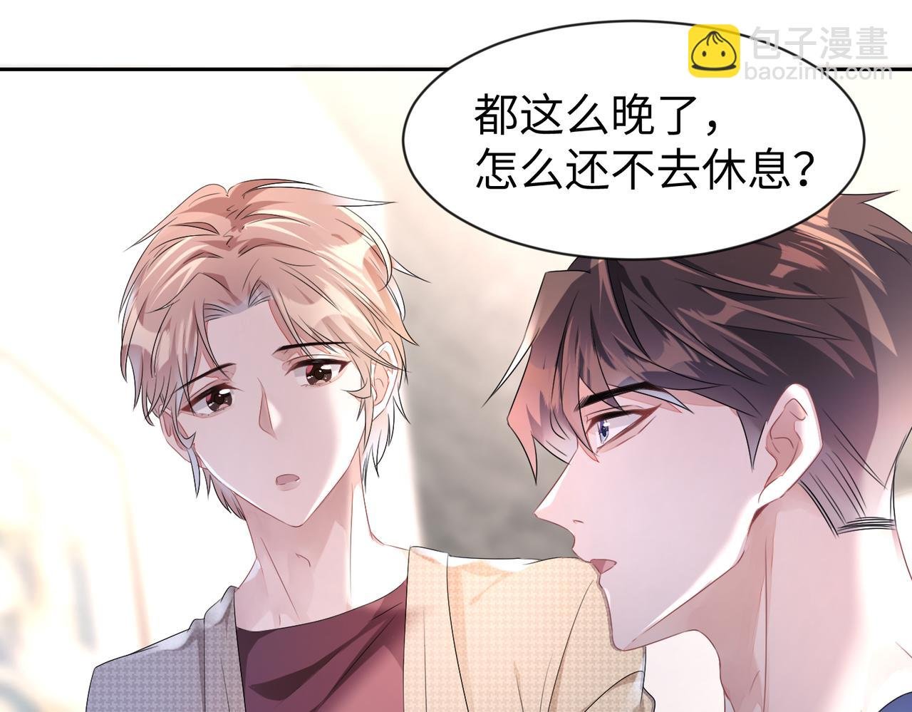 第10话 这不就是你要的懂事