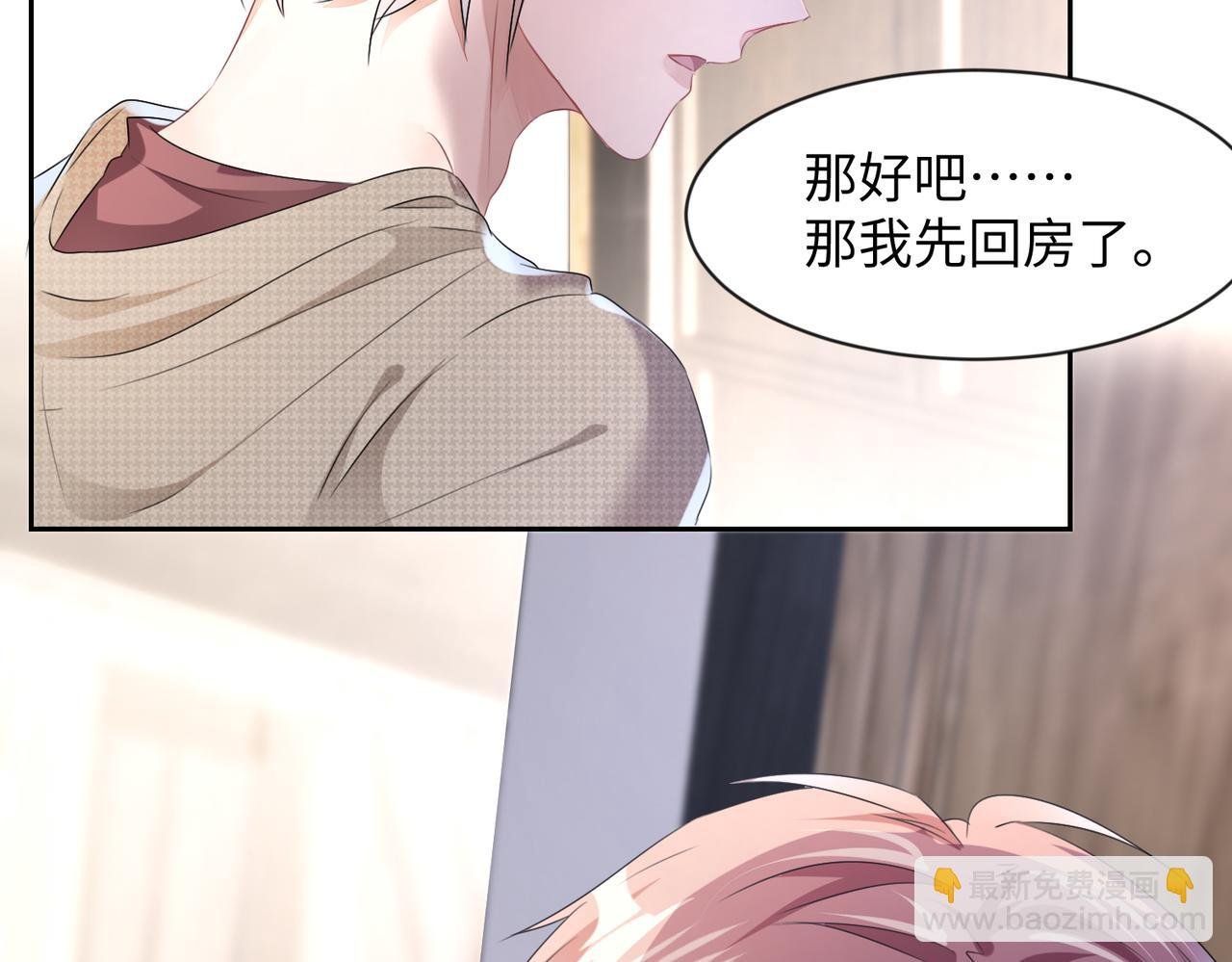 第10话 这不就是你要的懂事