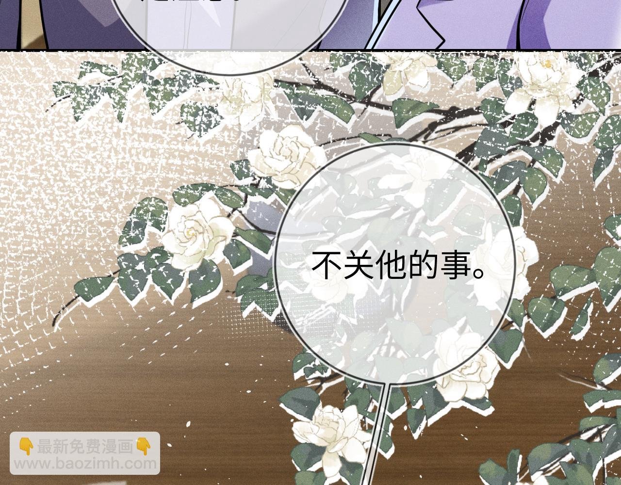 第109话 发生车祸