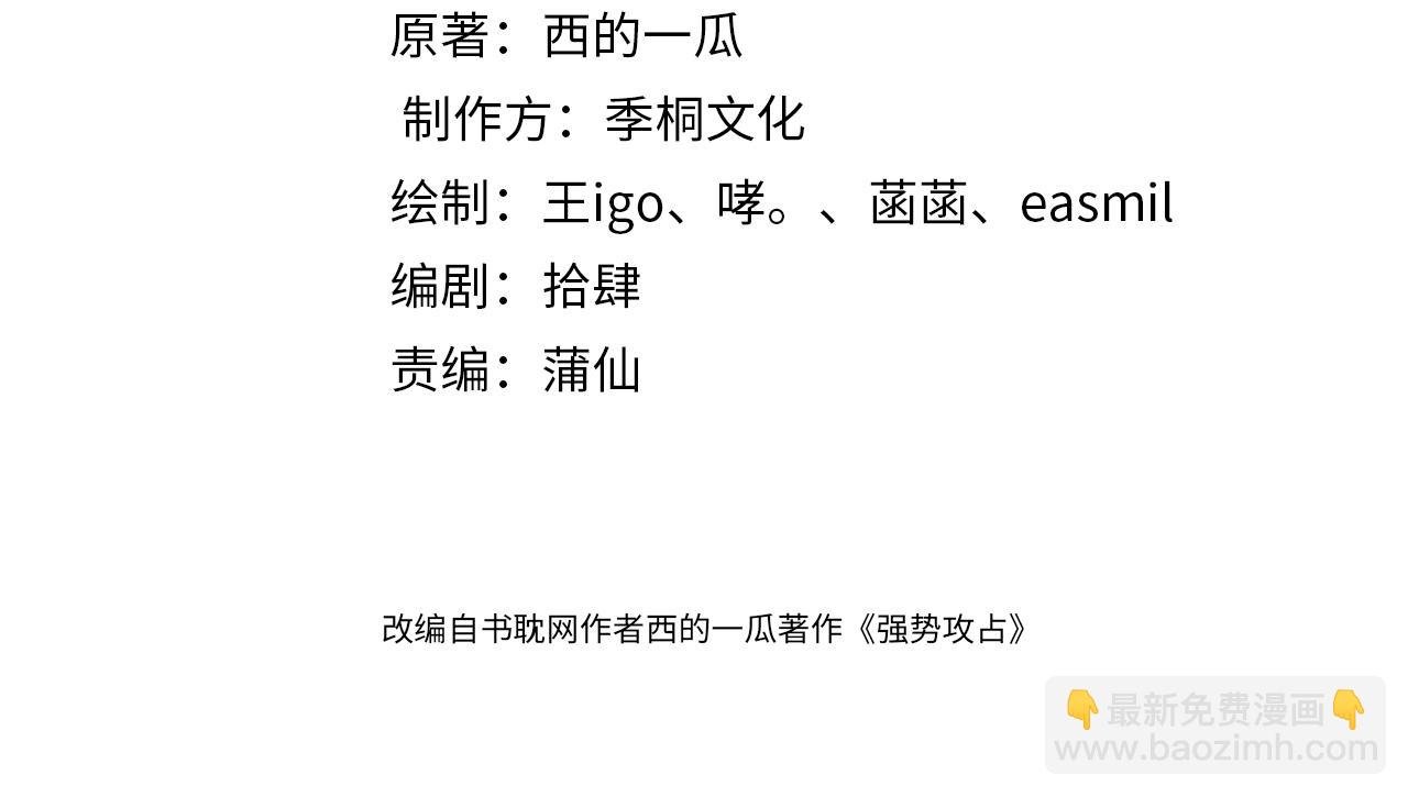 第111话 最后的时光