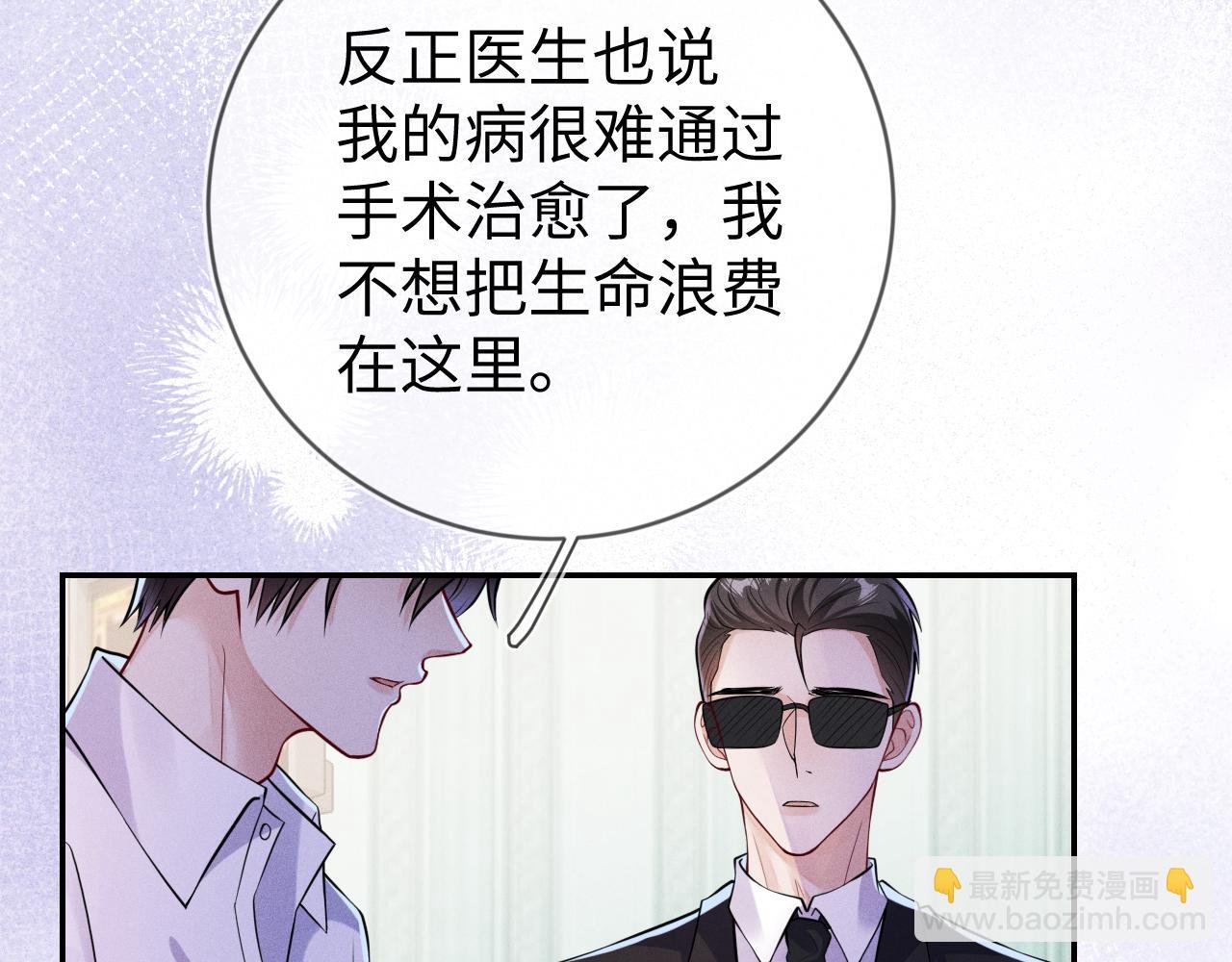 第111话 最后的时光