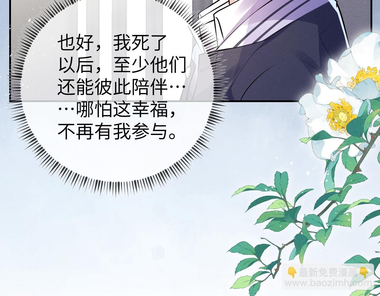 第111话 最后的时光
