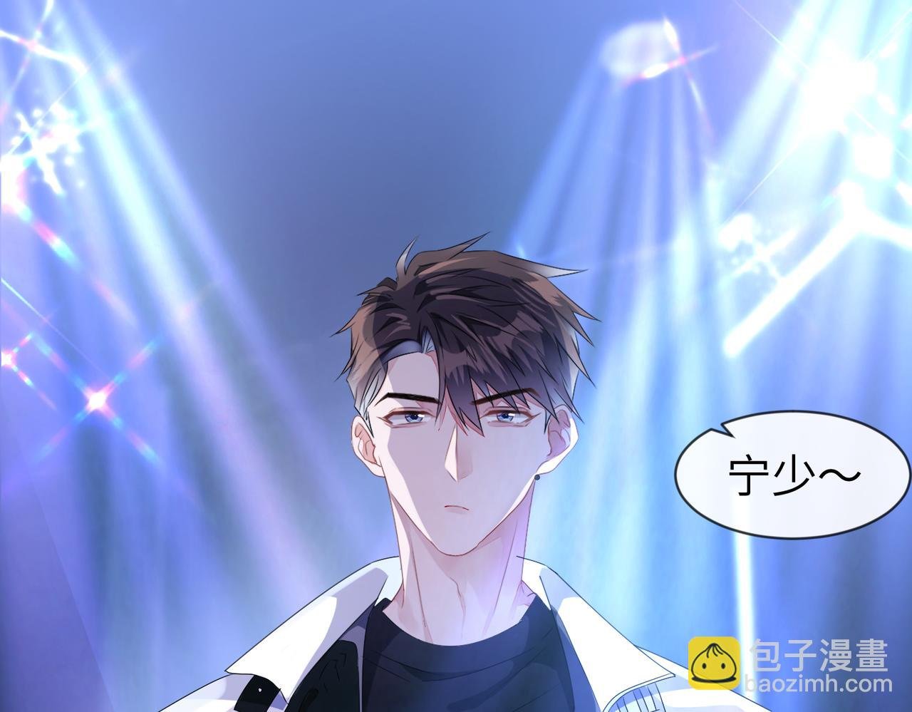 第11话 你很得意吧？