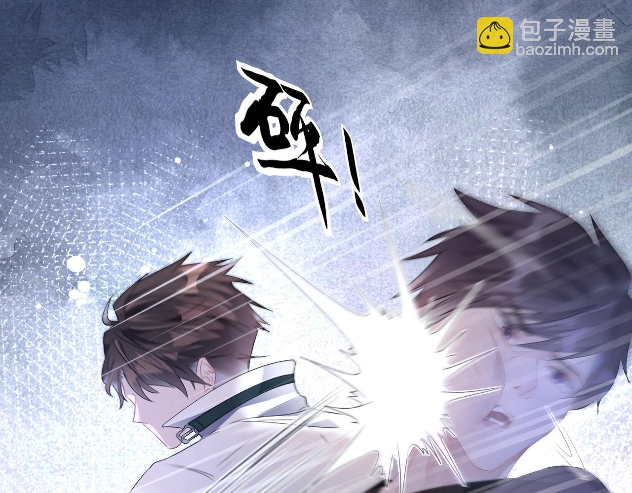 第11话 你很得意吧？