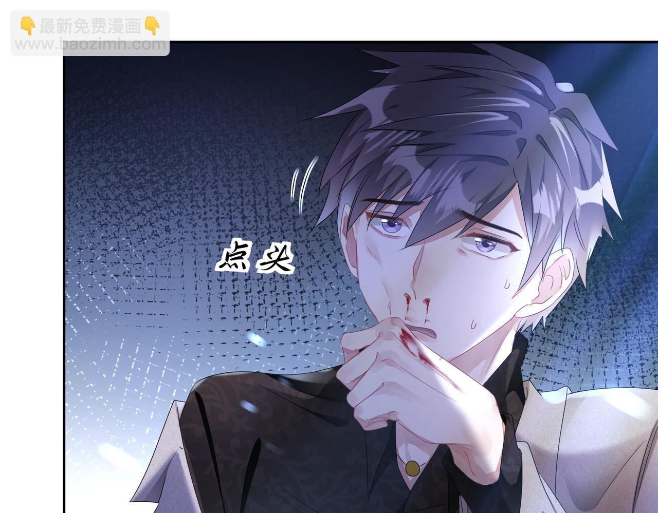 第11话 你很得意吧？
