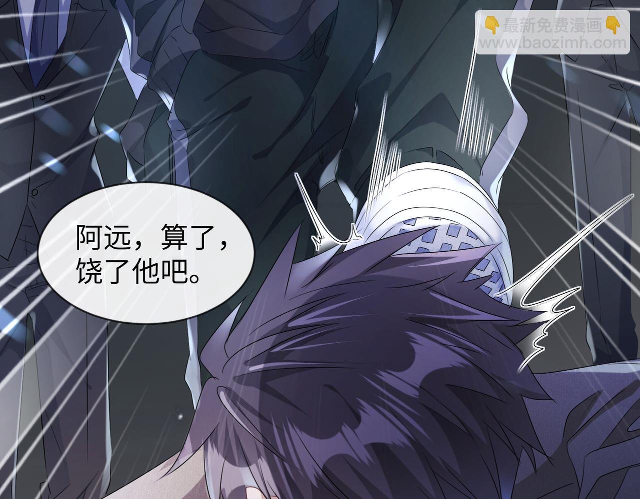第11话 你很得意吧？