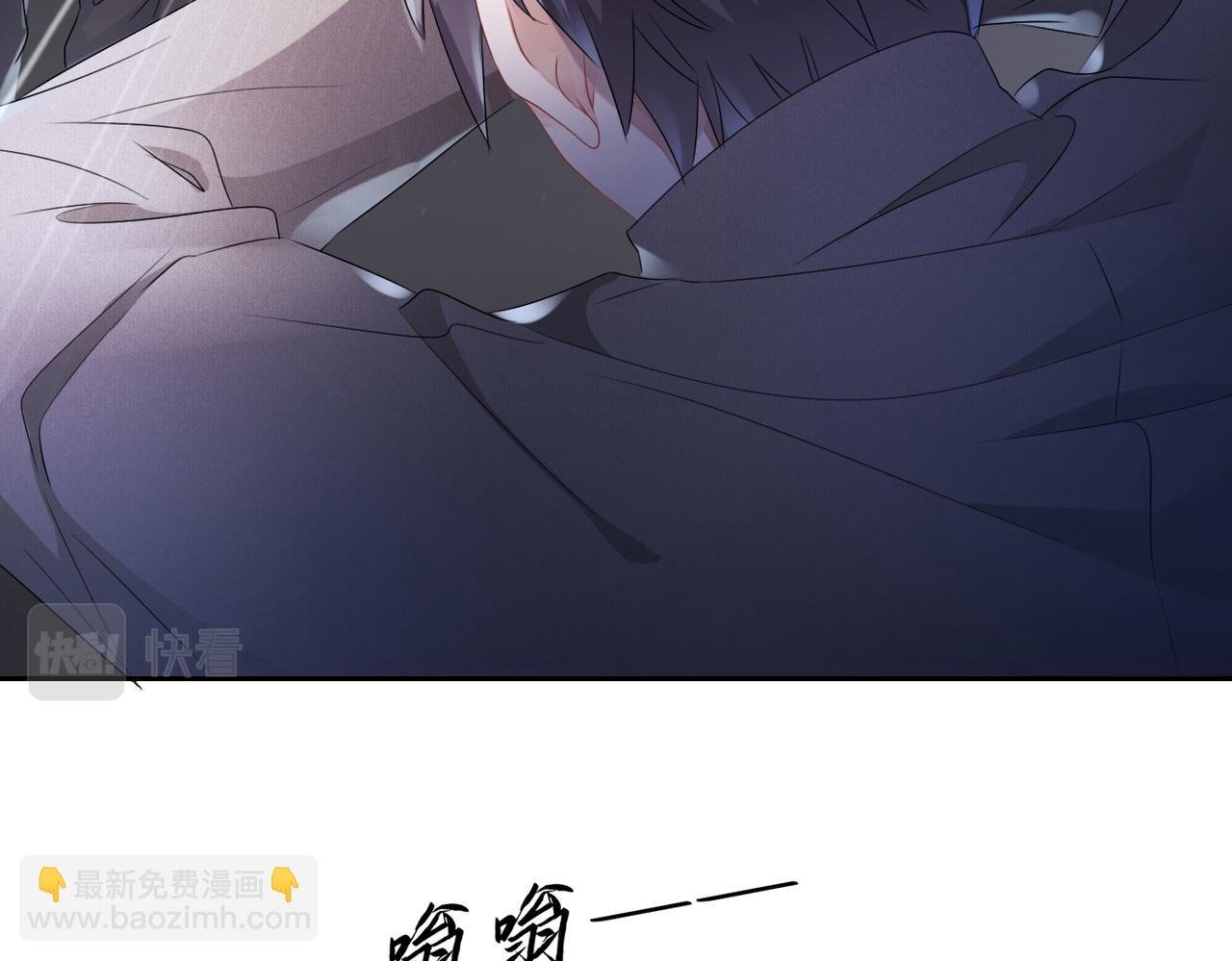 第11话 你很得意吧？