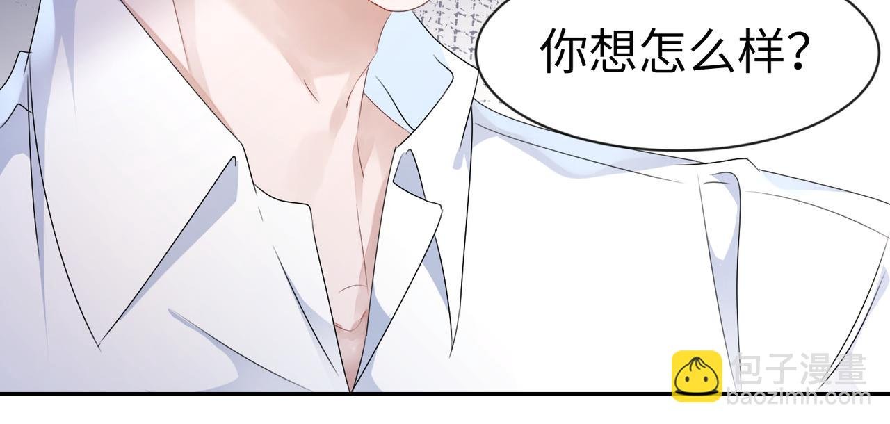 第11话 你很得意吧？