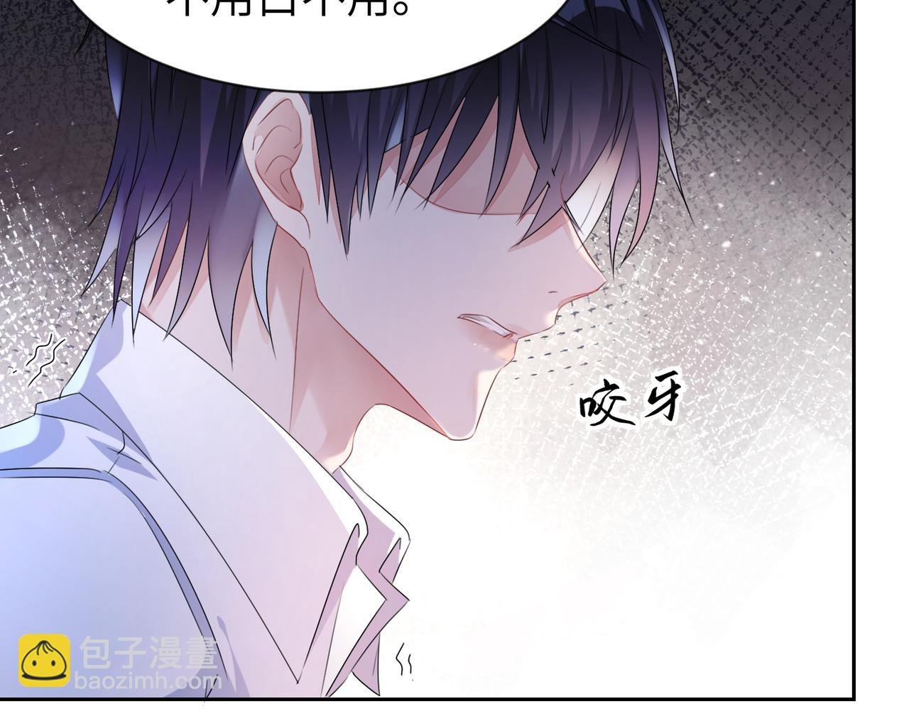 第11话 你很得意吧？