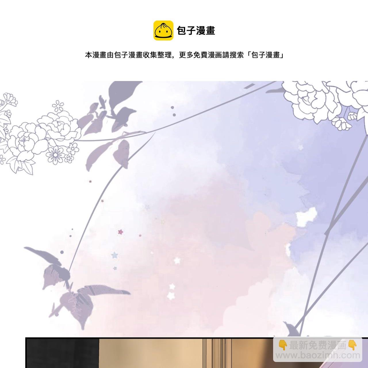 第12话 帮你磨一磨骨头