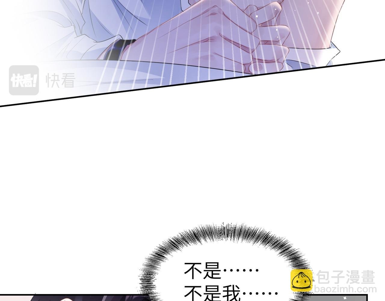 第12话 帮你磨一磨骨头
